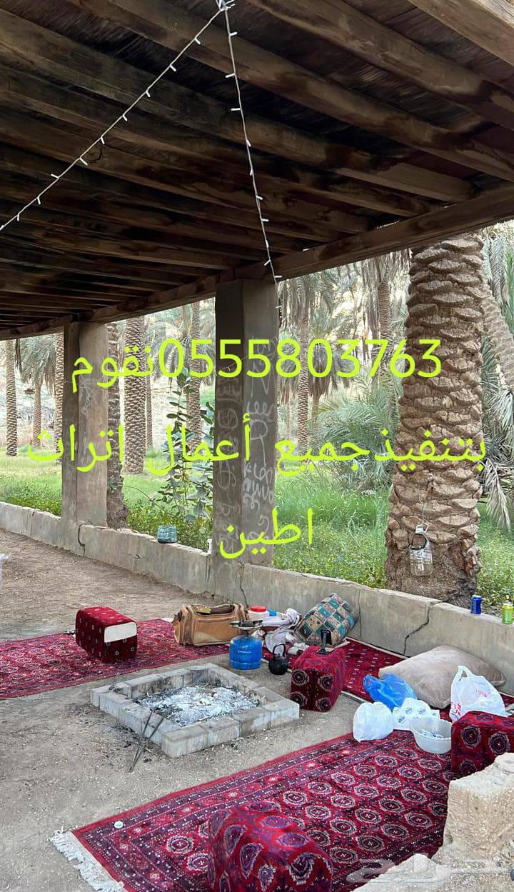 نقوم بتنفيذ جميع اعمل اتراث السقوف وبنيان المجالس64459588899457112