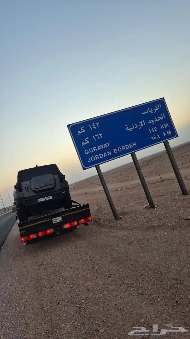 سطحة نازله من جيزان ارياض القصيم الاحسا ادمام64459651372931114