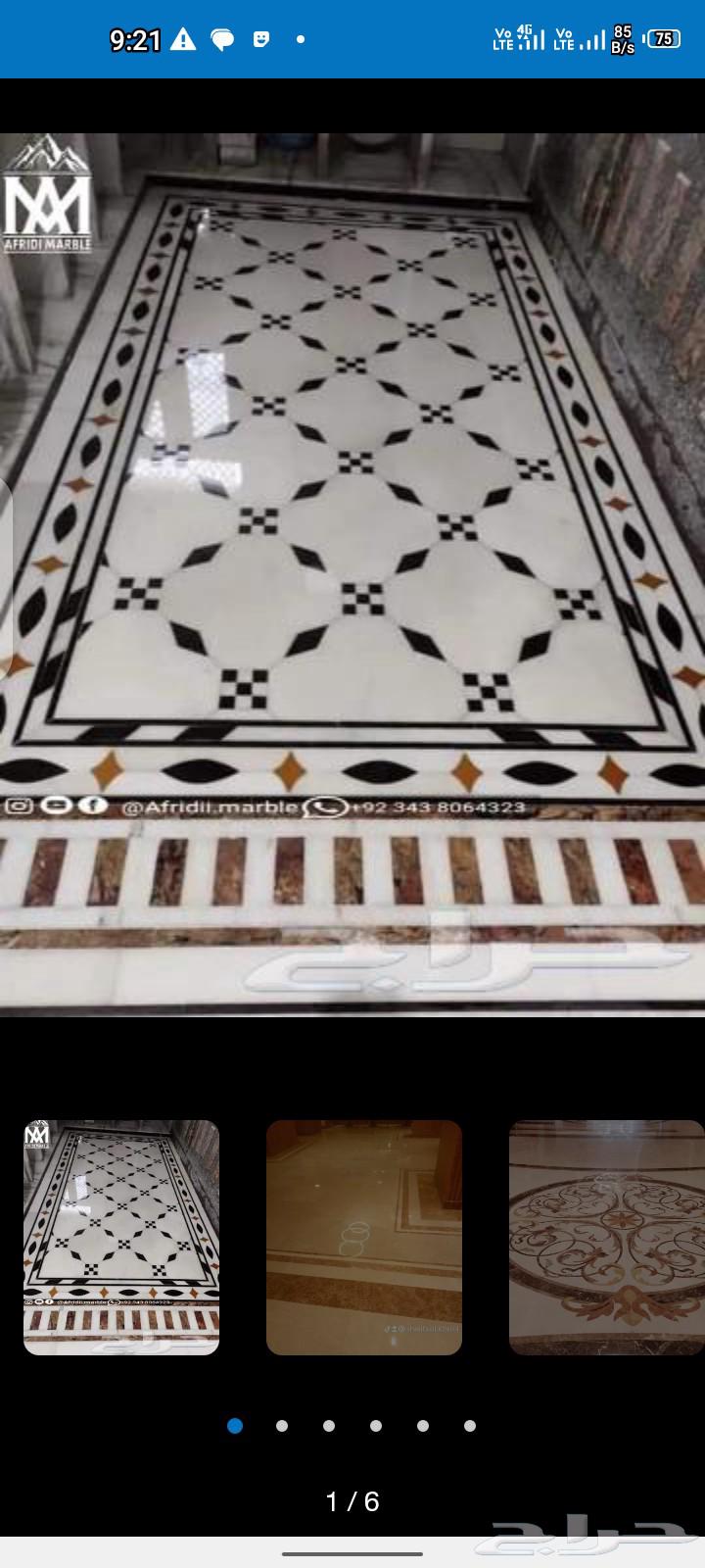 جلي بلاط رخام تلميع سرامي  نظاف  بست  درج  امل شغل64459836968962110