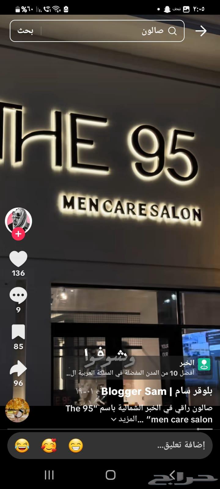 Signboard calligrapher, combining signboards, raised letter boards, stickers, combination of commercial shops64459484034307112