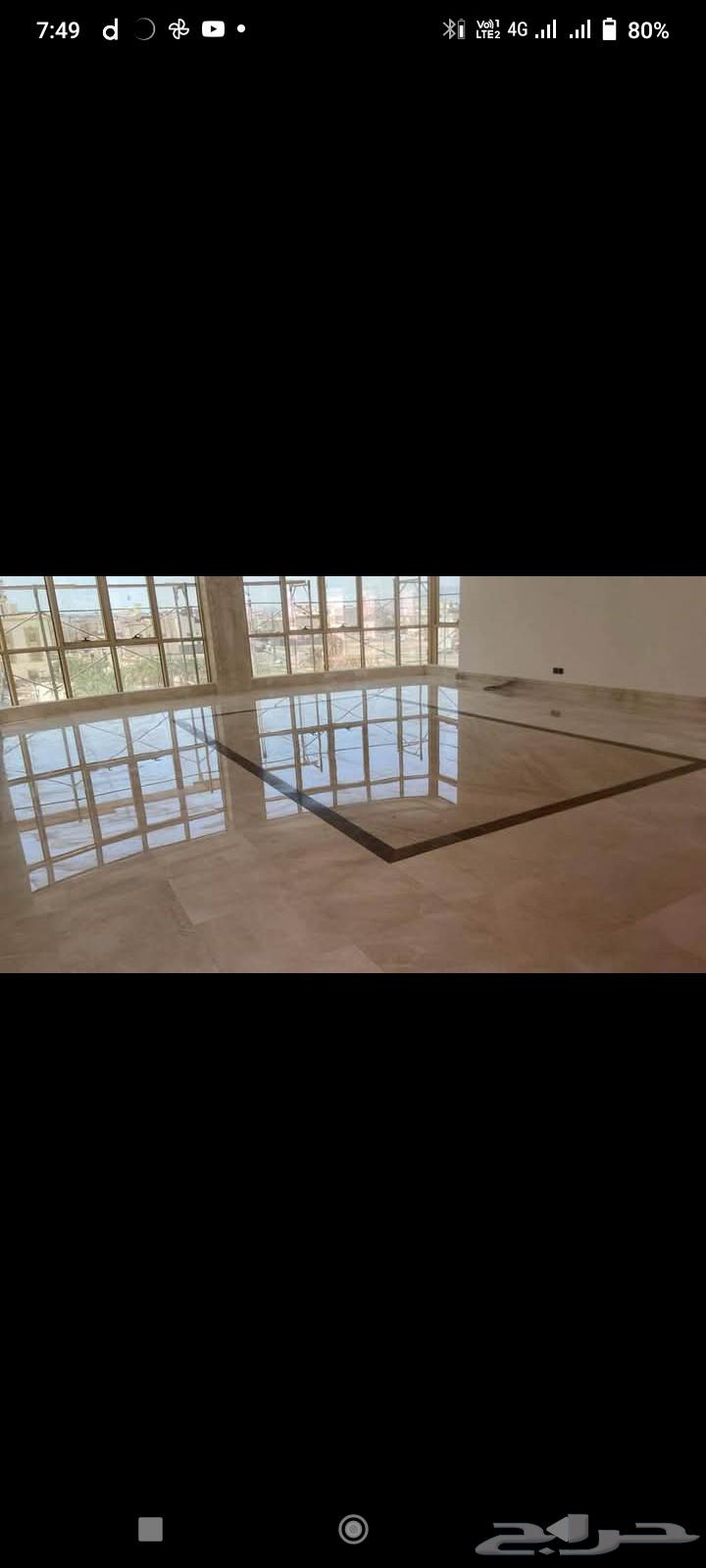 جلي بلاط رخام تلميع سرامي  نظاف  بست  درج  امل شغل64459836968962111