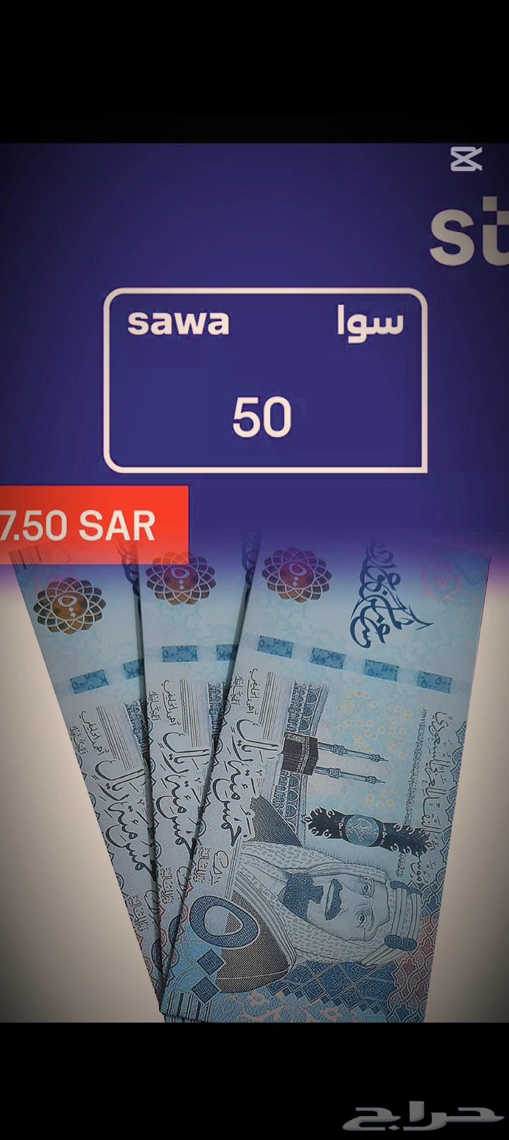 امجاد الغصون لبيع بطاقات مسبقه الدفع64459835964930110