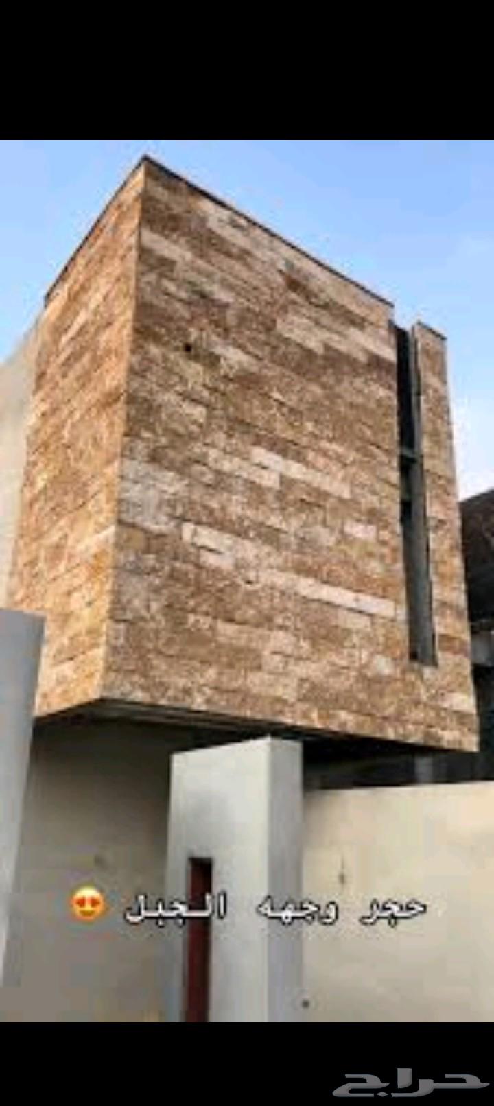 توريد وتركيب الحجر الطبعي64459713600899110