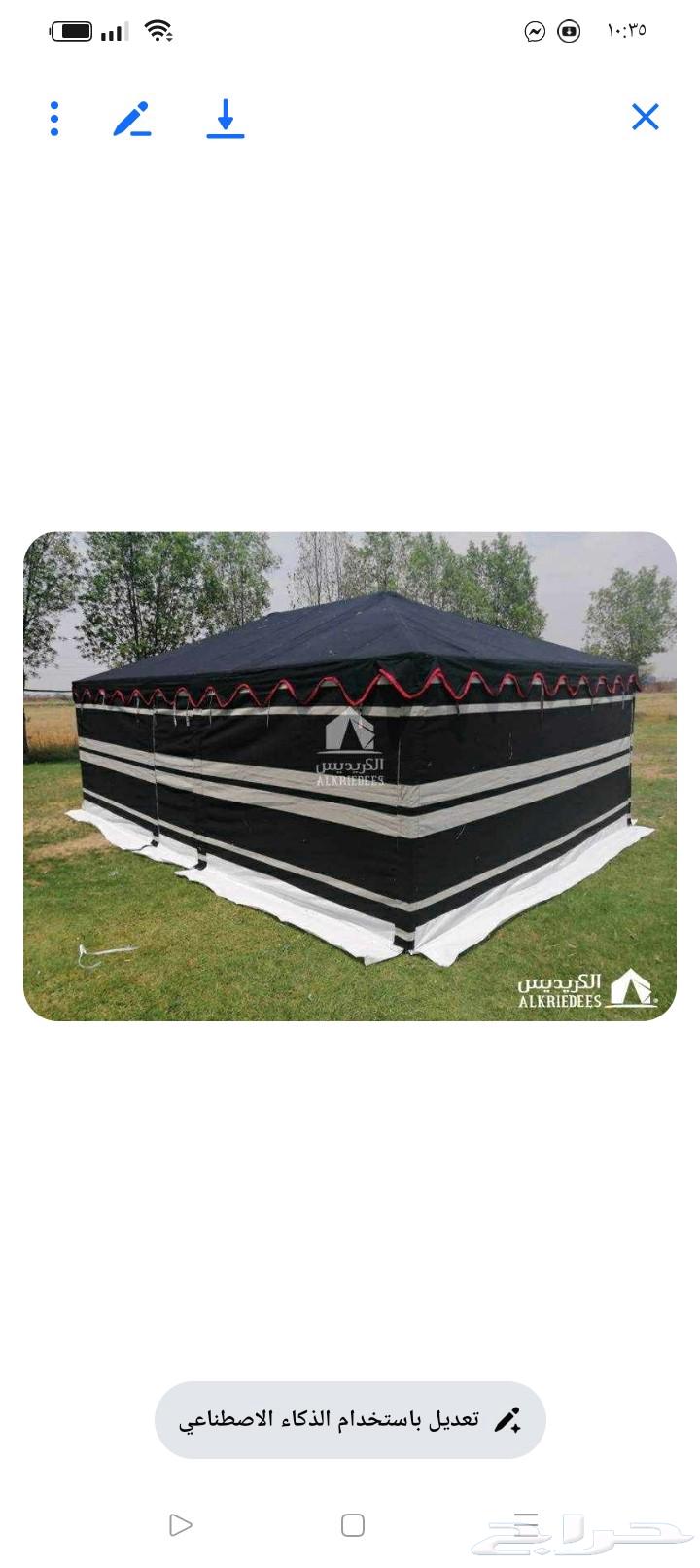 تركيب خيام في بريده القصيم رقم الجوال64459867909123111