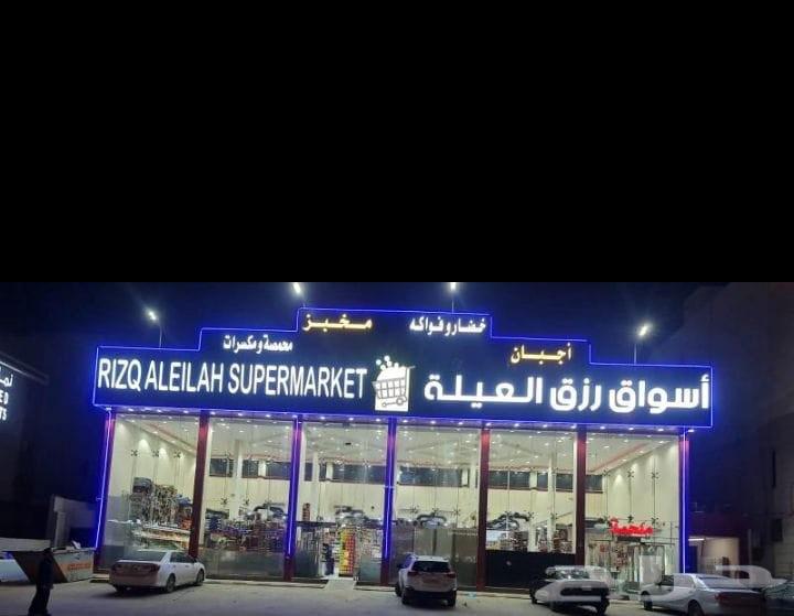 Installation of 3D letter cladding64459572610177113