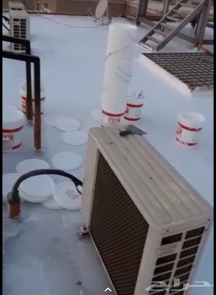 عازل يمنع تسرب المياه ويعكس الحراره ضمان10سنوات64459867164801114