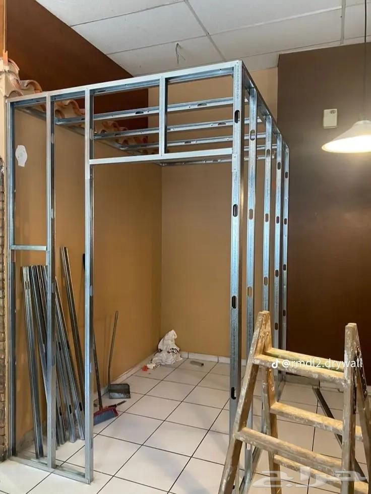 معلم جبس بورد وسيمنت بورد64459651323907112