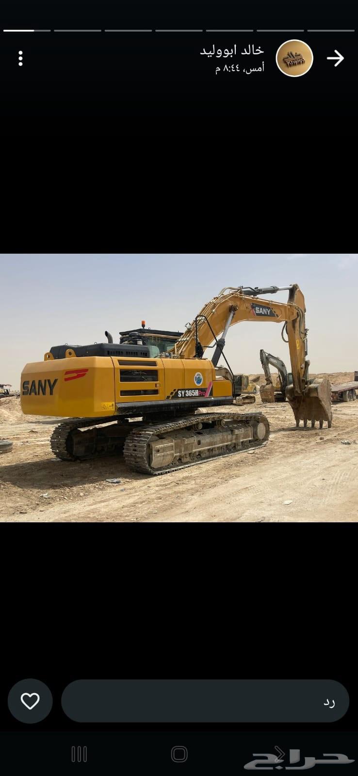 Backhoe Model 22264459666231427110