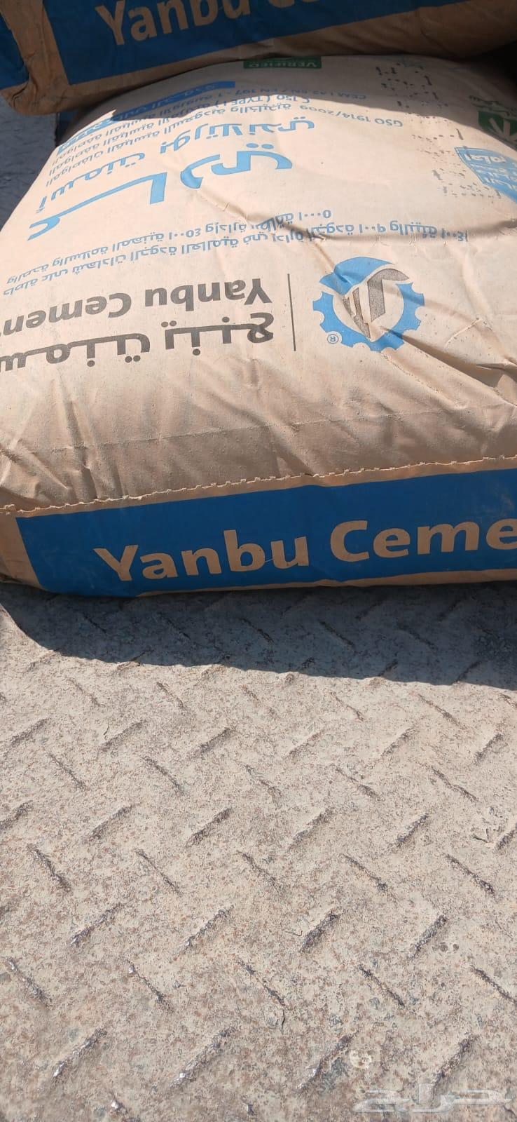 أسمنت لي كل نوع بي سعر قل من السوق64459743970945114