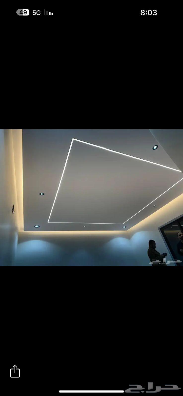 جبس بورد شغل الرياض64459821169922112