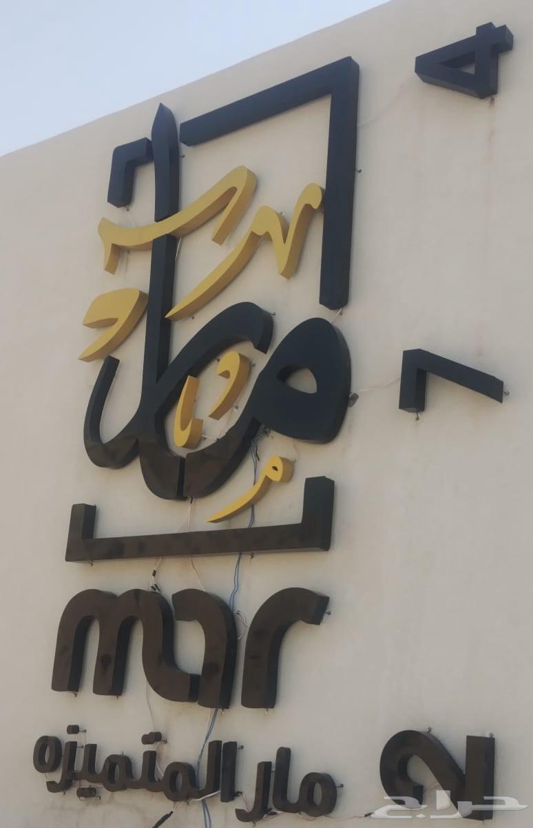 Signboard calligrapher, combining signboards, raised letter boards, stickers, combination of commercial shops64459484034307114