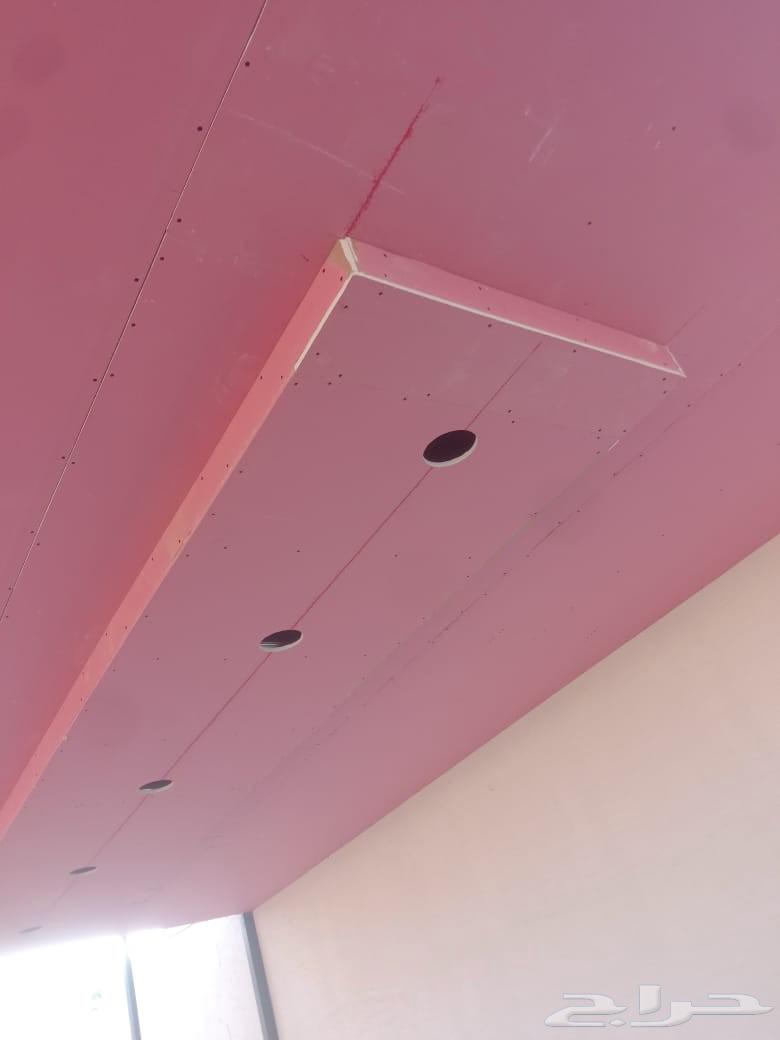 معلم جبس جبسم بوي  بوي  داحلي64459836049154110