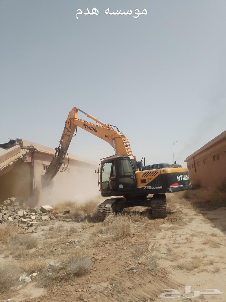 هدم مباني مقابل المحتويات مجان64459789519105111
