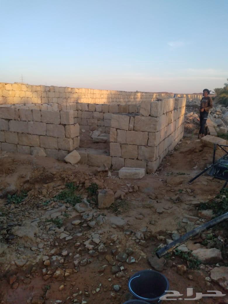 نقوم بجميع اعمال الحجر اطبيعيه لتواصل64459805734145112