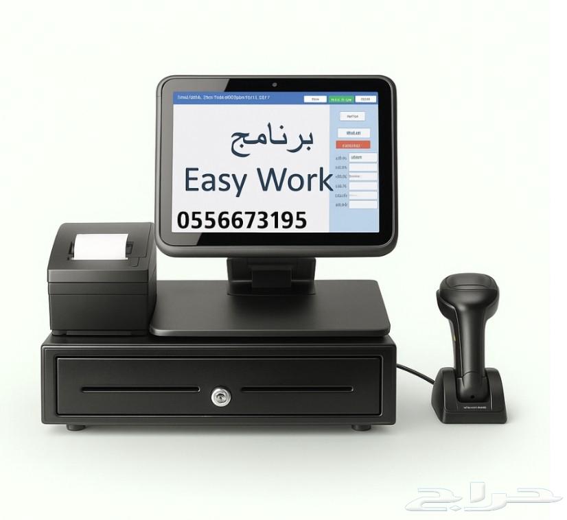 Cashier Program for Printing Invoices 400 SAR64459528785921110