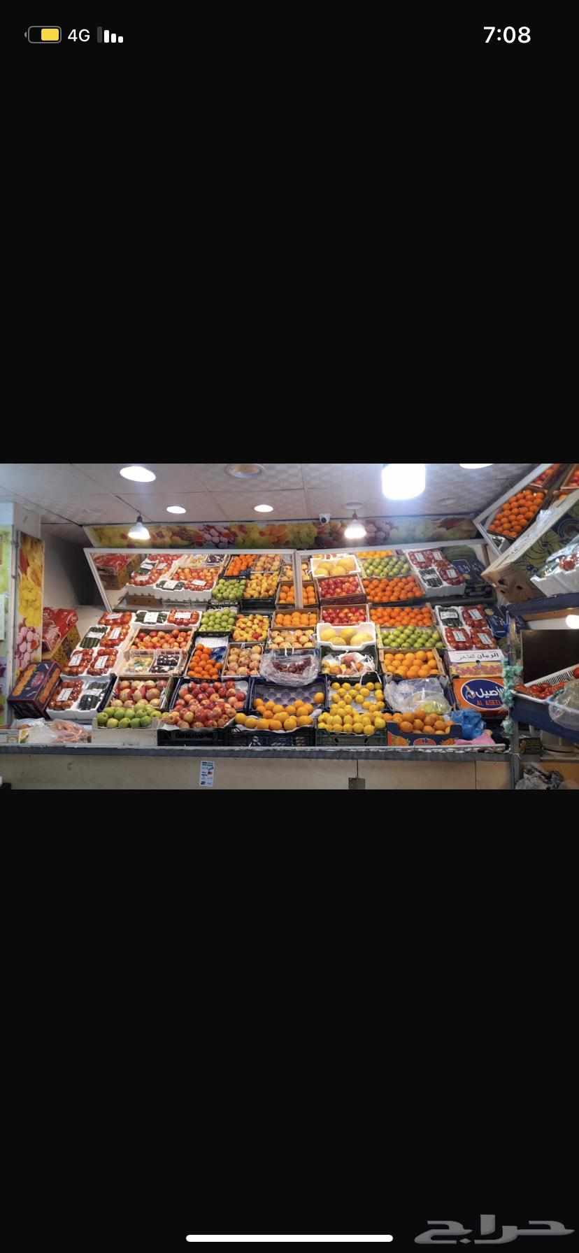 محل خضار وفواكه للتقبيل64458151229187110