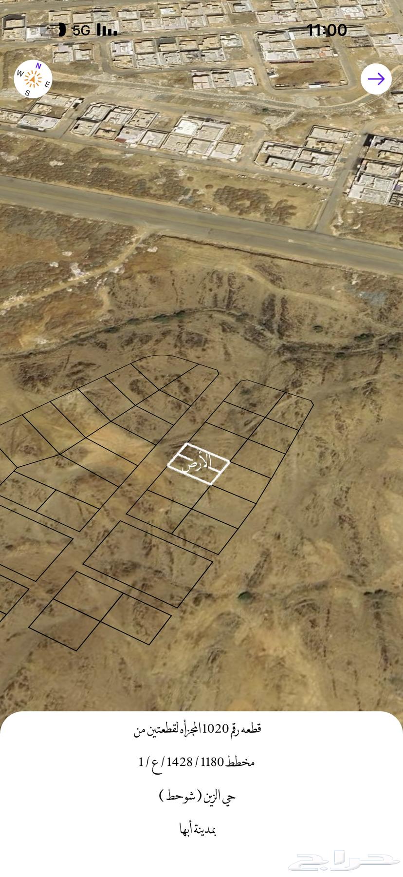 أنصاف أراضي مميزه للبيع بمدينة ابها بسعر 180 الف64458167338369110