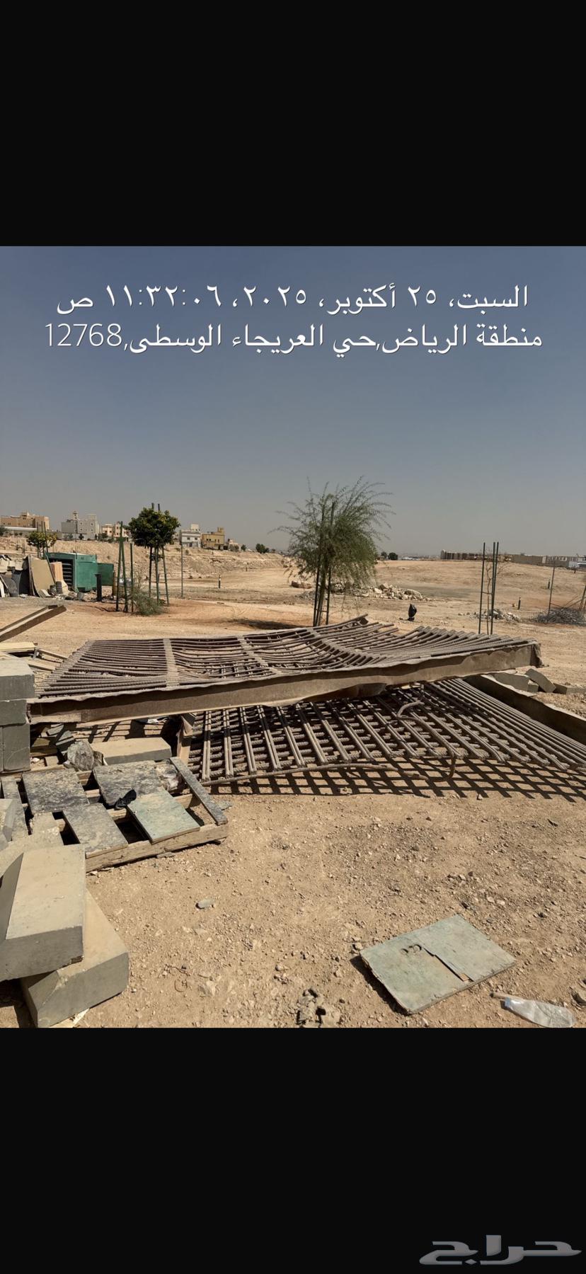 حديد سكراب للبيع64459806312065112