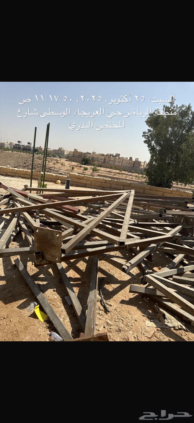 حديد سكراب للبيع64459806312065111