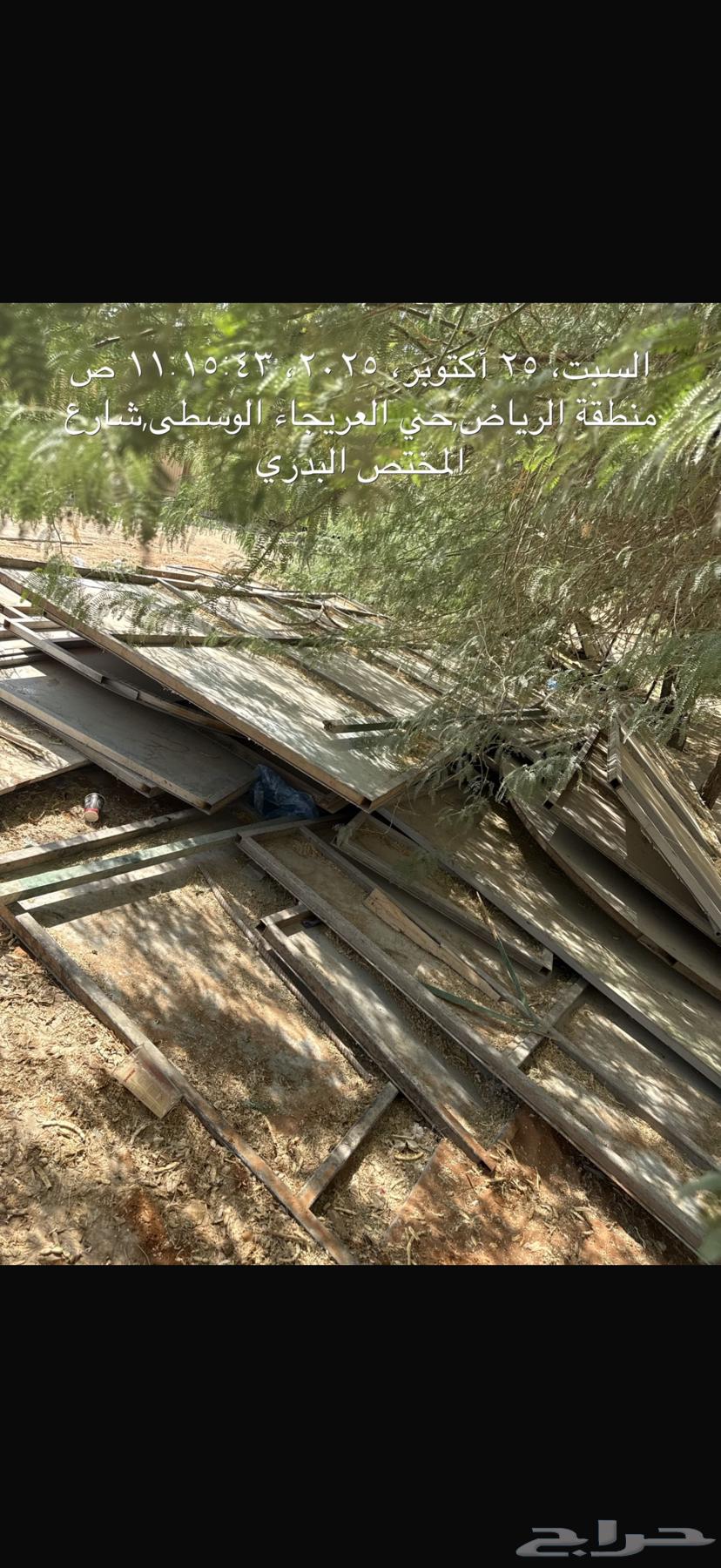 حديد سكراب للبيع64459806312065110