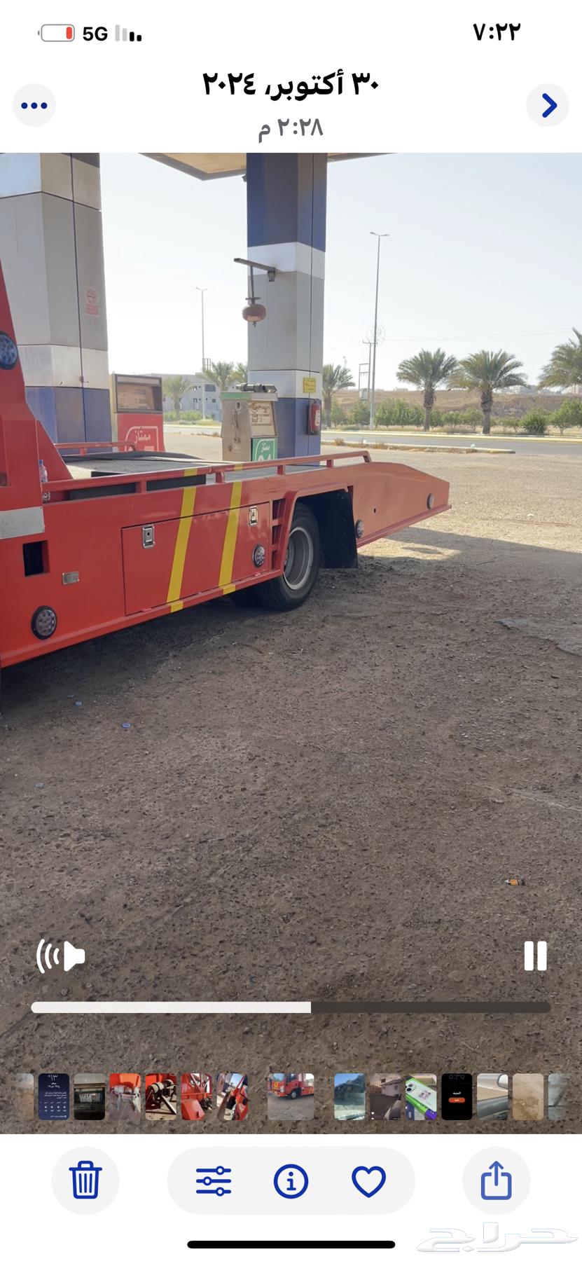 س ط حه بالوجه64459696625921110