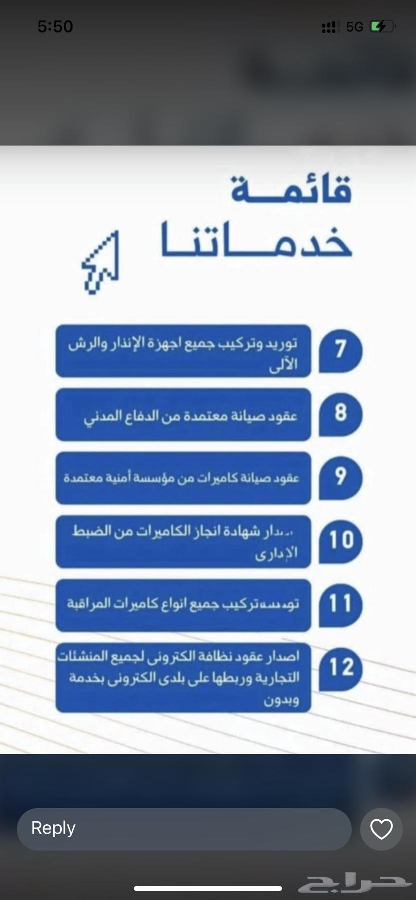 تصميم مخططات امن وسلامة وتنفيذ وتسليم دفاع مدني64459528917123111