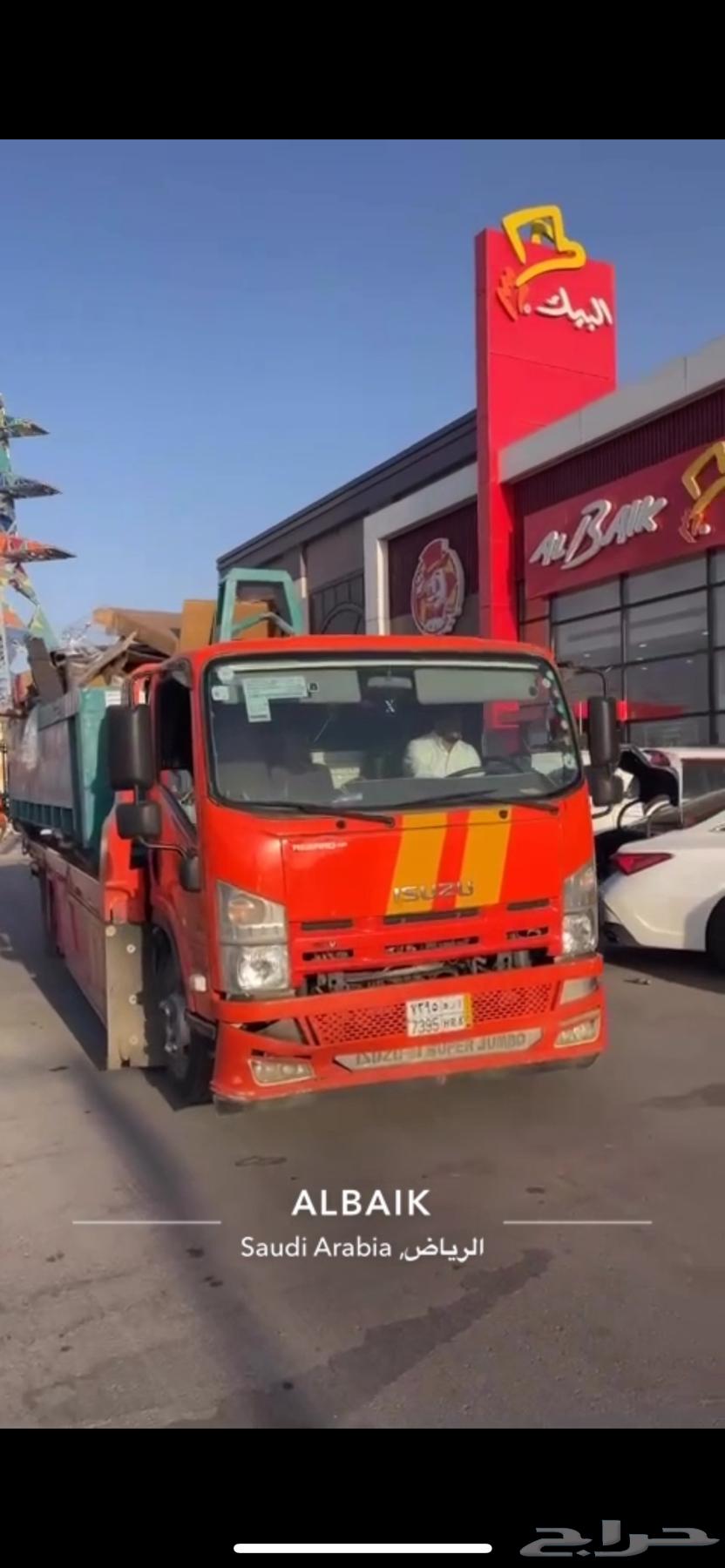 سطحه جده داخلي و خارجي64459759766531110