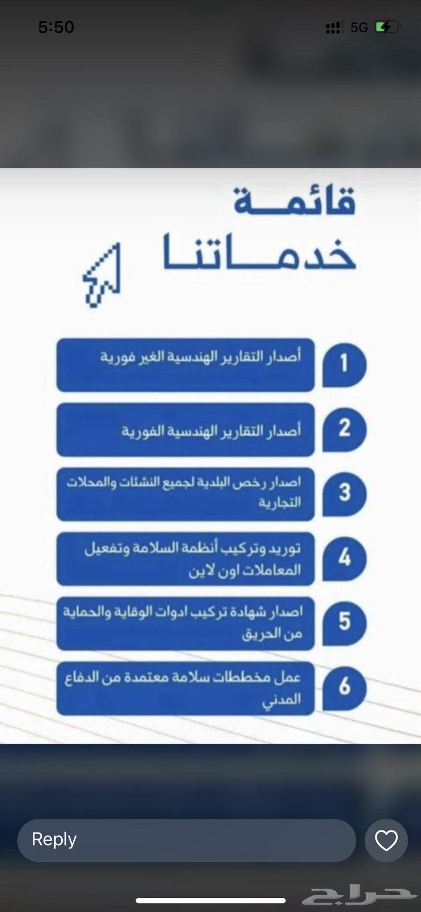 تصميم مخططات امن وسلامة وتنفيذ وتسليم دفاع مدني64459528917123110