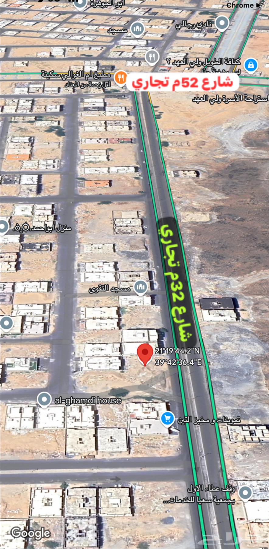 Commercial land within the Haram boundary in Prince Al-Waleed 2 layout64458086662915113