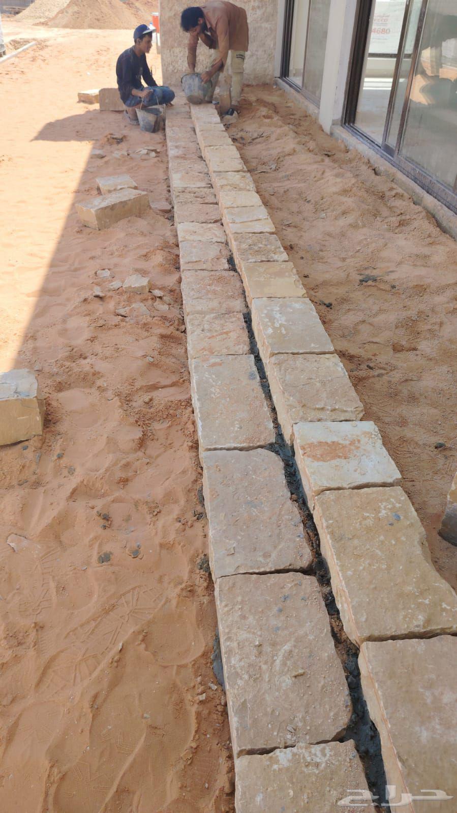 نحن مختصون في اعمال الحجر الطبيعي عمل مدرجات وعمال تلبيسات و64459618666498112