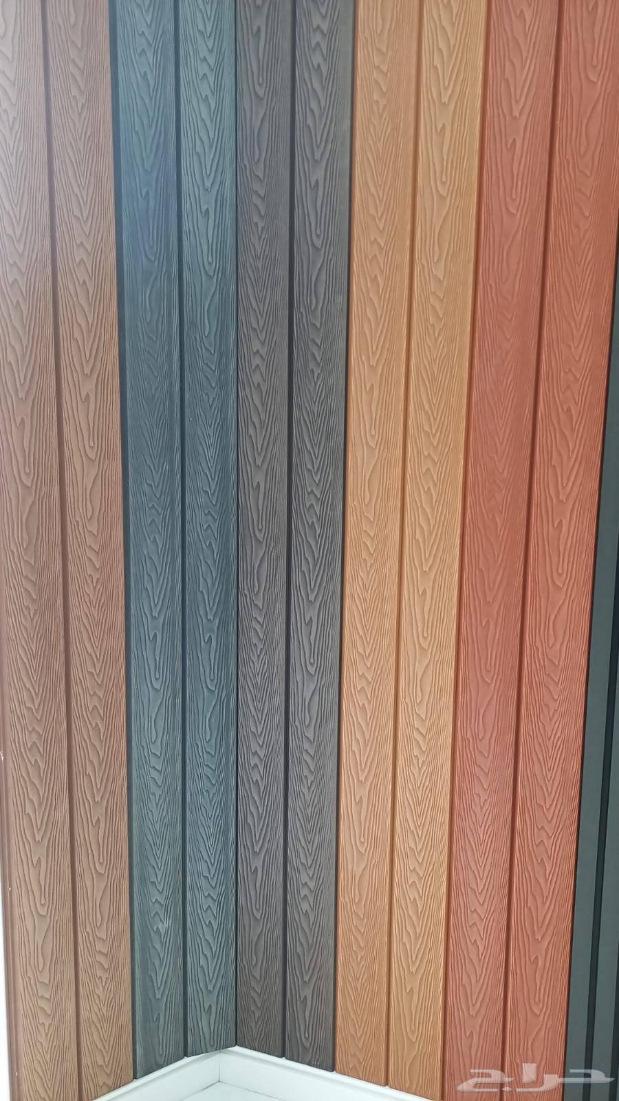 عرض خاص على بديل الخشب الخارجي السعر 5 ريال الكمية محدودة64459882666371110