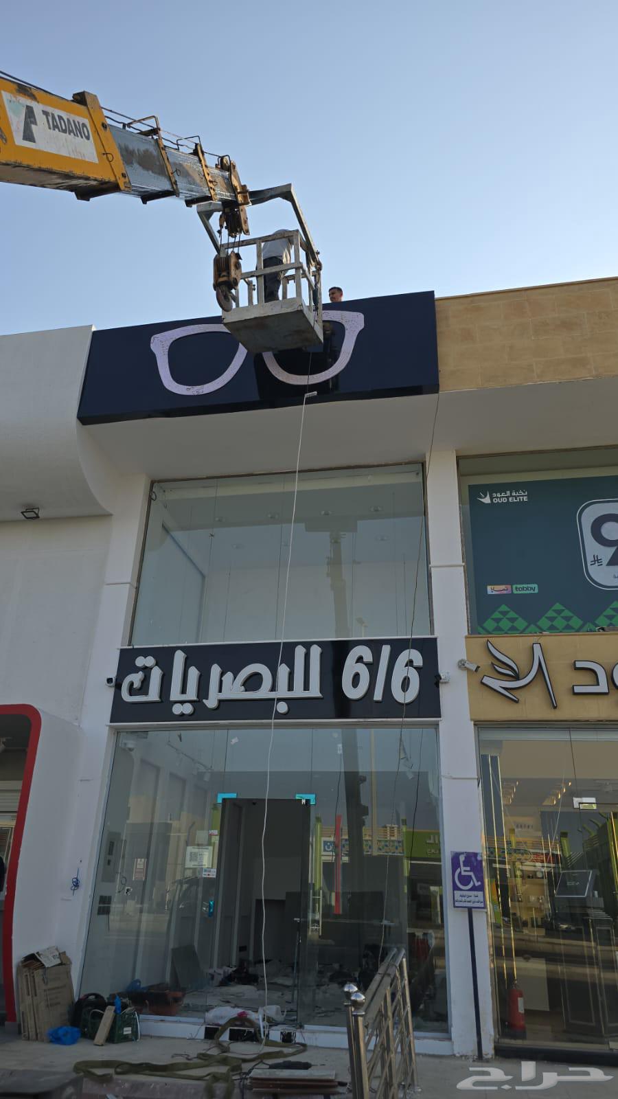 Signboard calligrapher, combining signboards, raised letter boards, stickers, combination of commercial shops64459484034307113