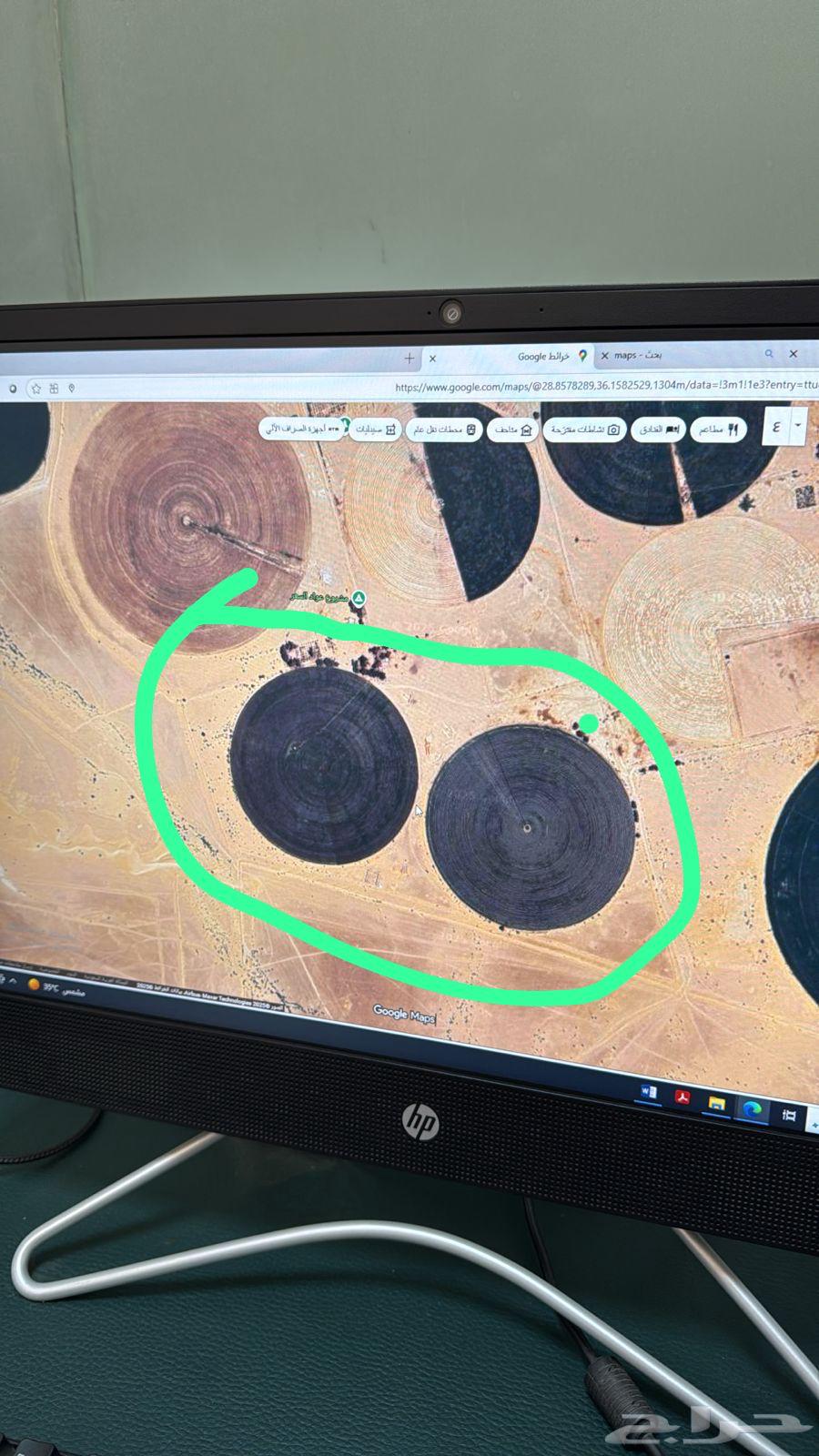 مزارع عيينة افراغ فوري64458134477314111