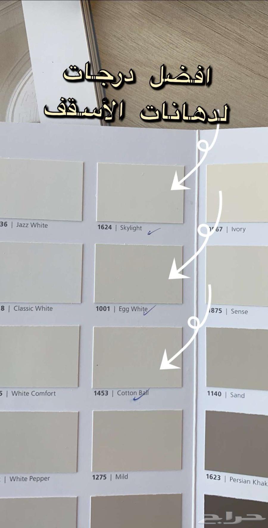 دهان بويه64459528662659111