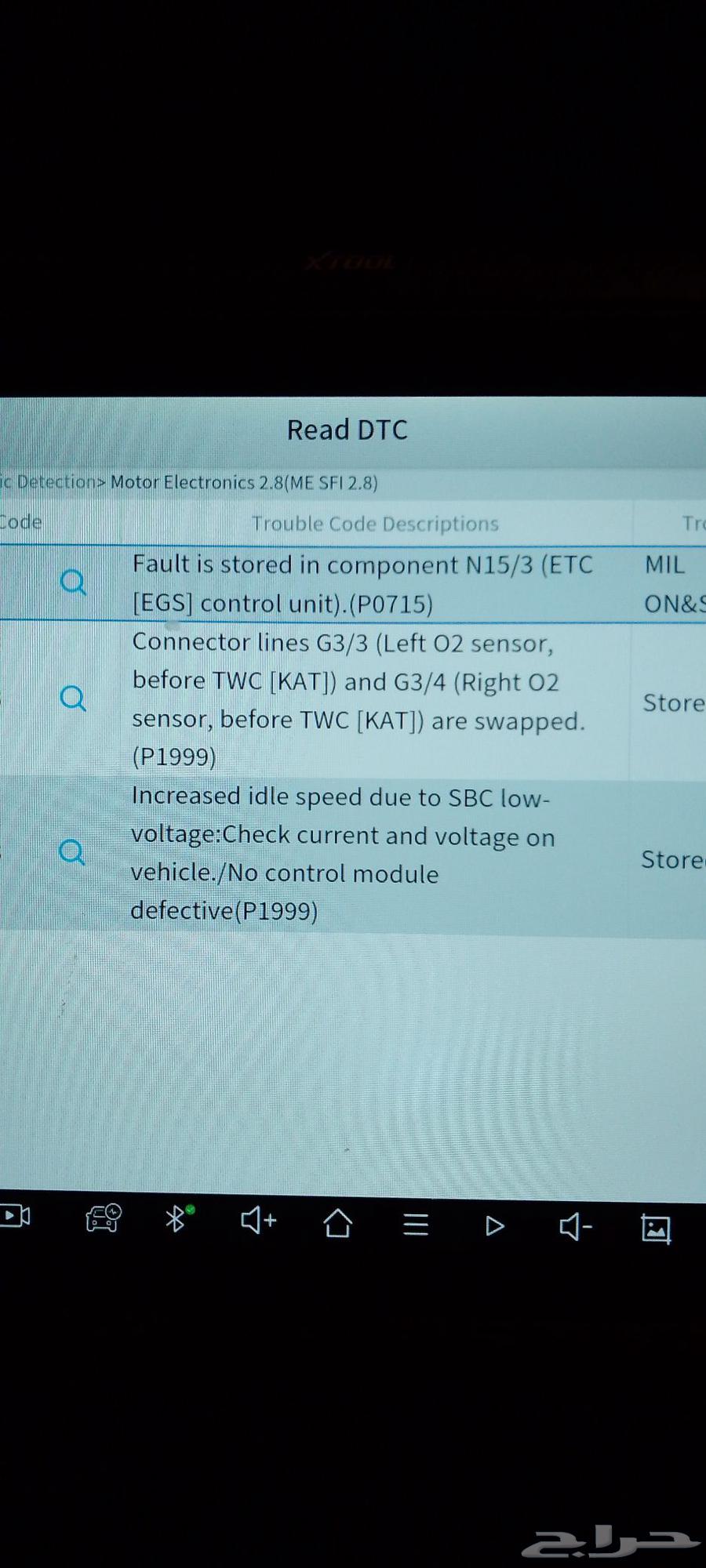كهربائي سيارات متنقل خبره طويله في المجال سعودي64459743728257112