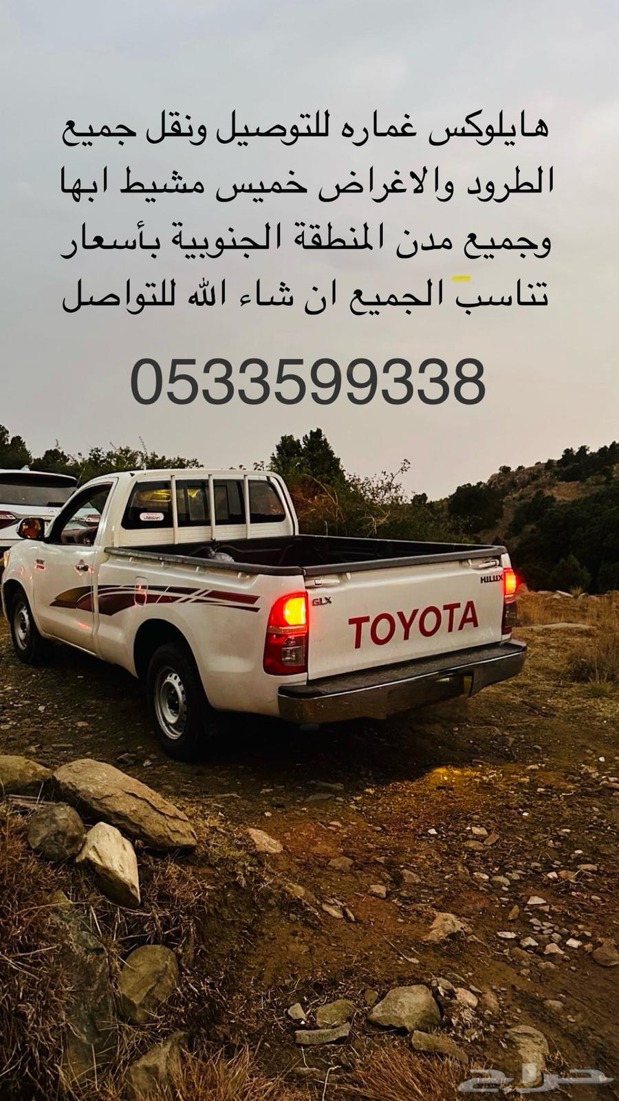 Transportation, Delivery, and Loading64473982136321110