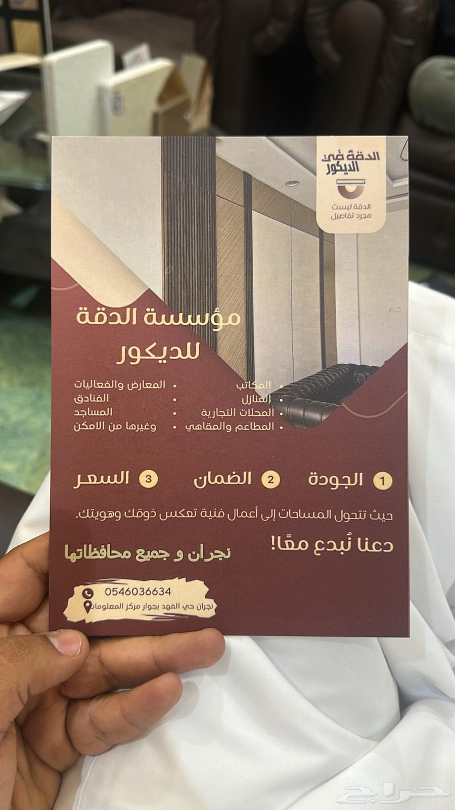 Alternative to She Board, Alternative to Wood, Alternative to Ceramic64474012247425114