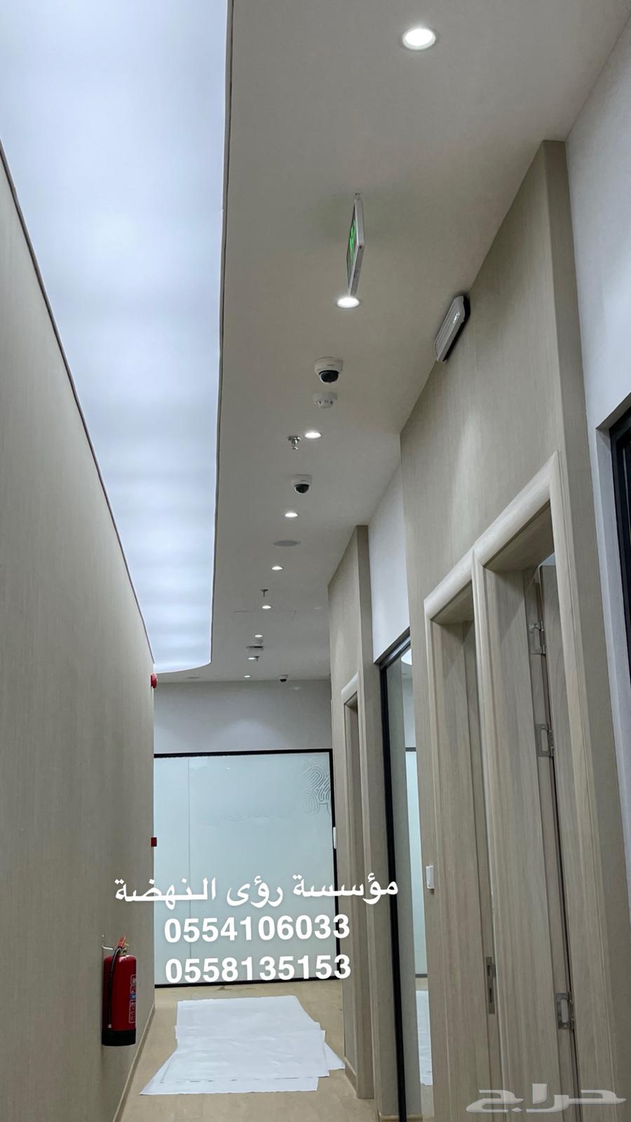 Security, Safety, and Maintenance Contracts64473725097602112