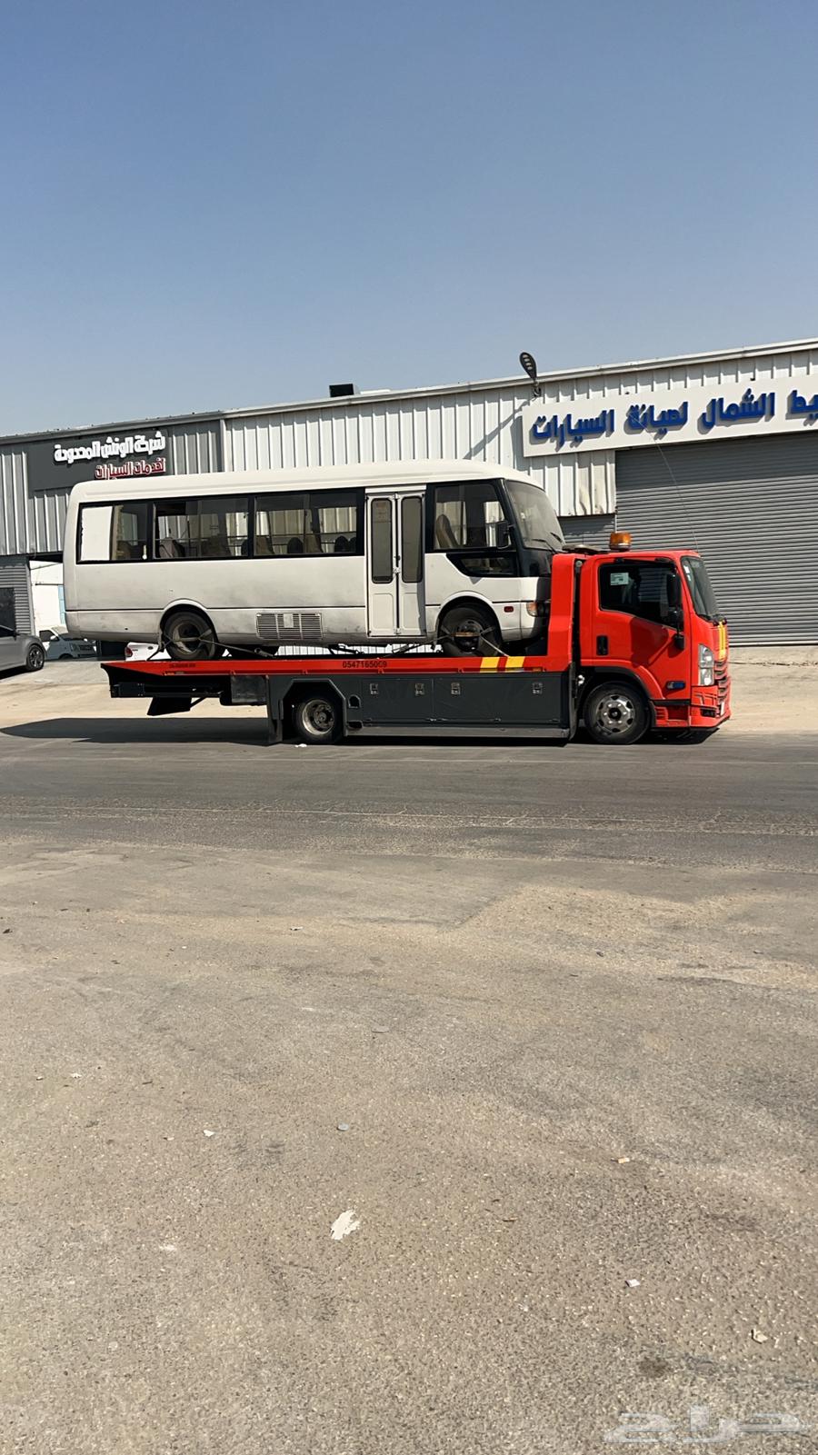 سطحه هيدروليك من الباحه الى الطايف مكه جده64473725452547110