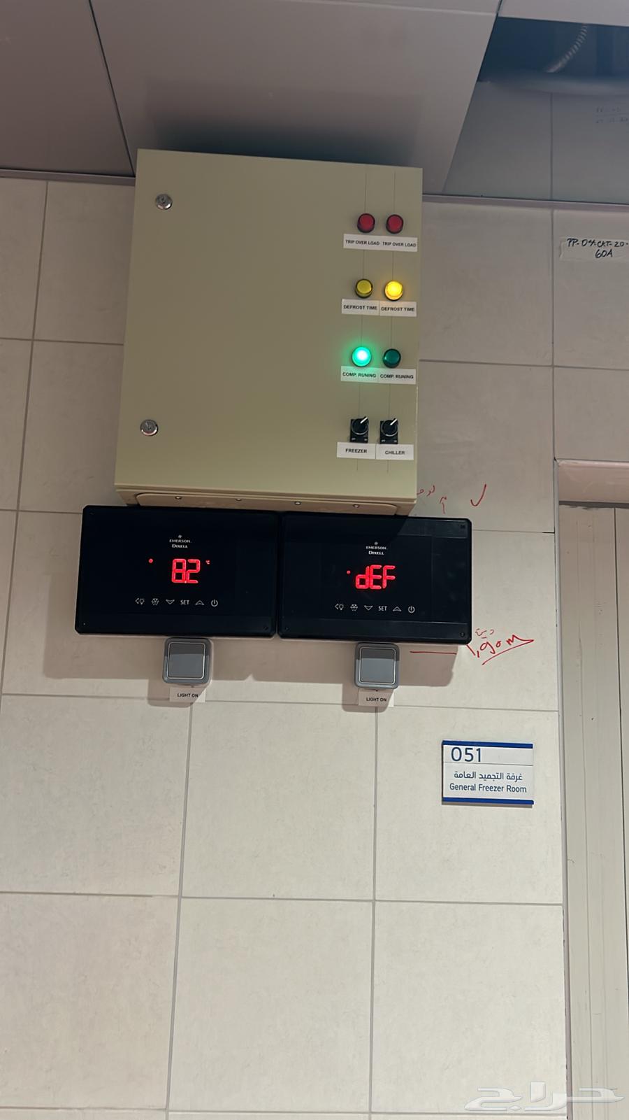 Cooling, freezing, and display refrigerator rooms64473805447555114