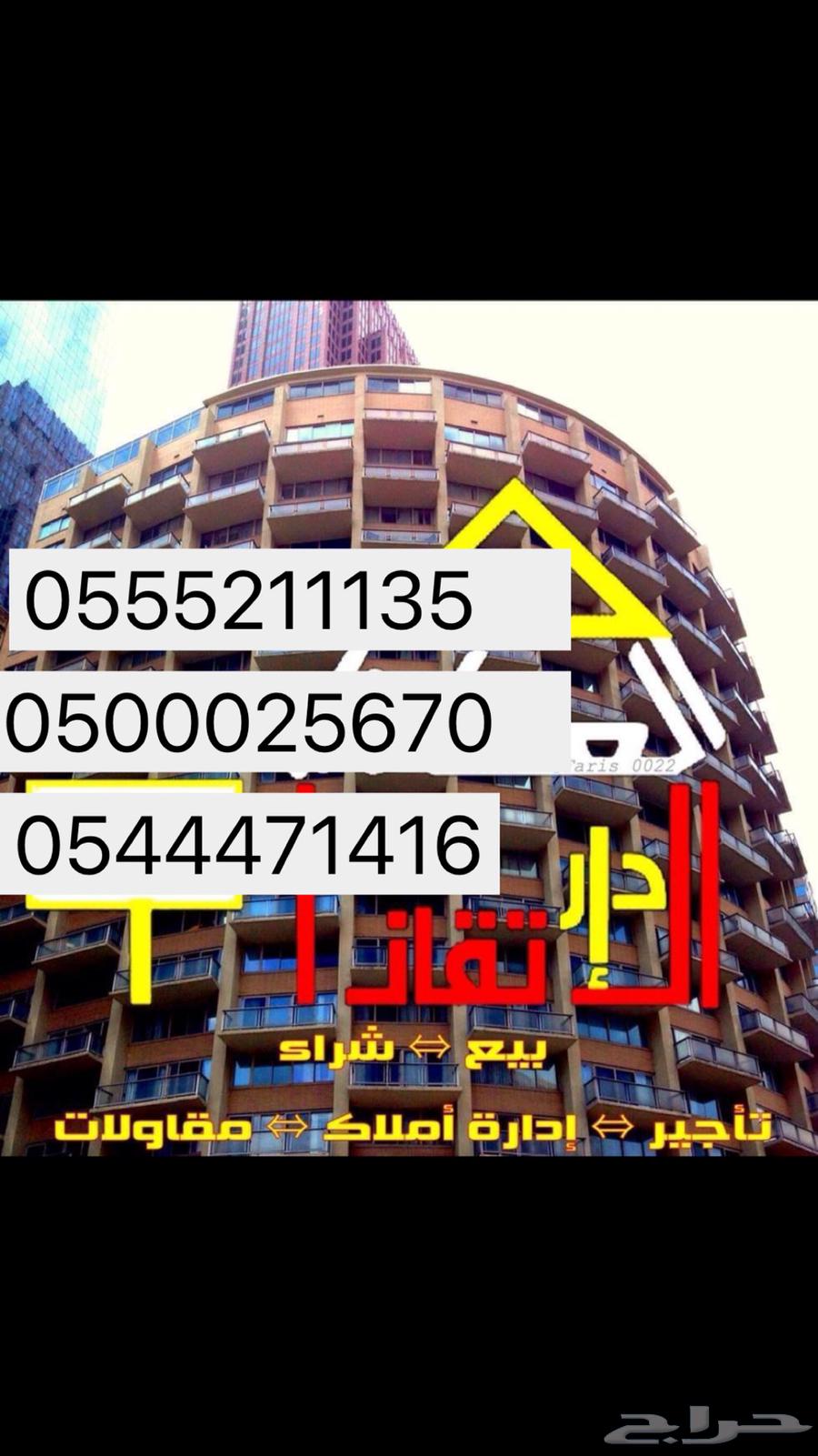 للبيع ارض هجره السلمانيه ( مخطط 121 ح) شارع 20 و2064473804228099111