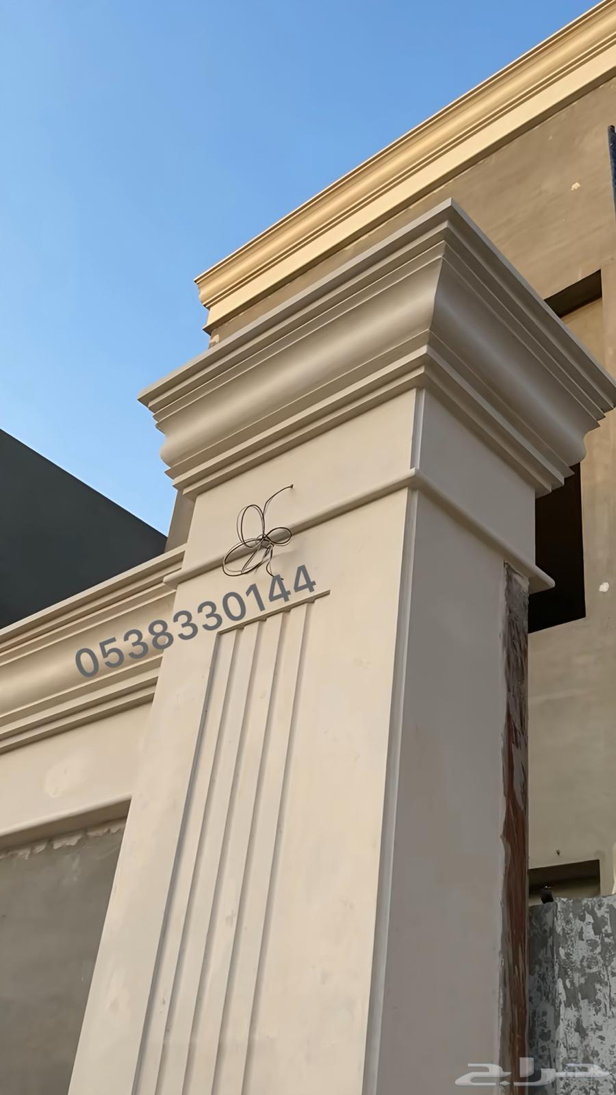 حجر الرياض الطبيعي خميس مشيط ابها64459896924417112