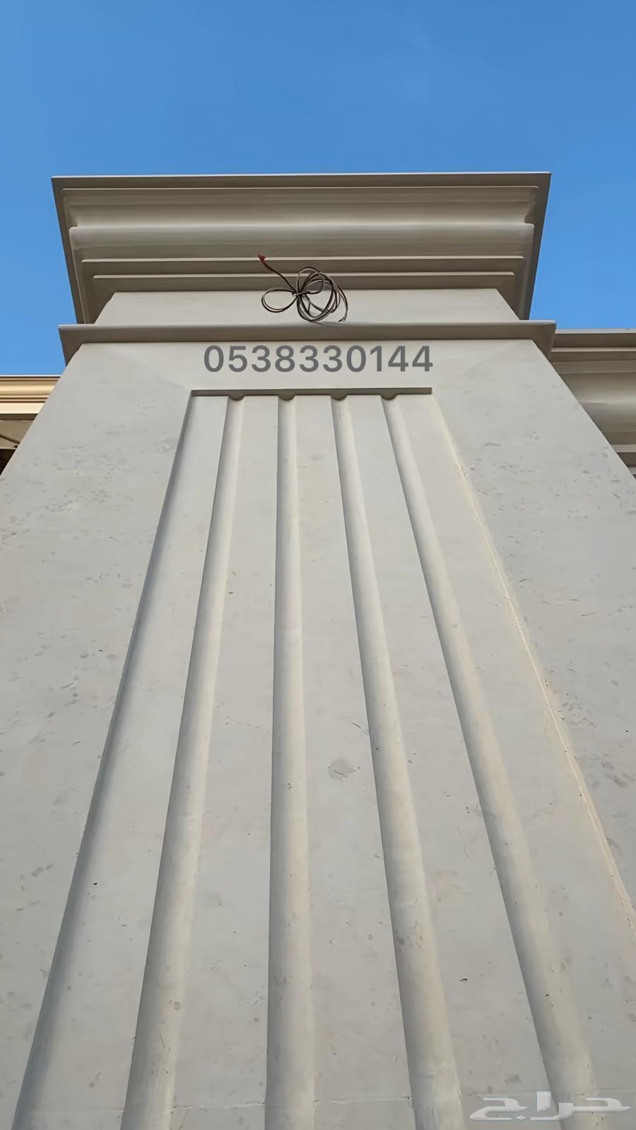 حجر الرياض الطبيعي خميس مشيط ابها64459896924417114