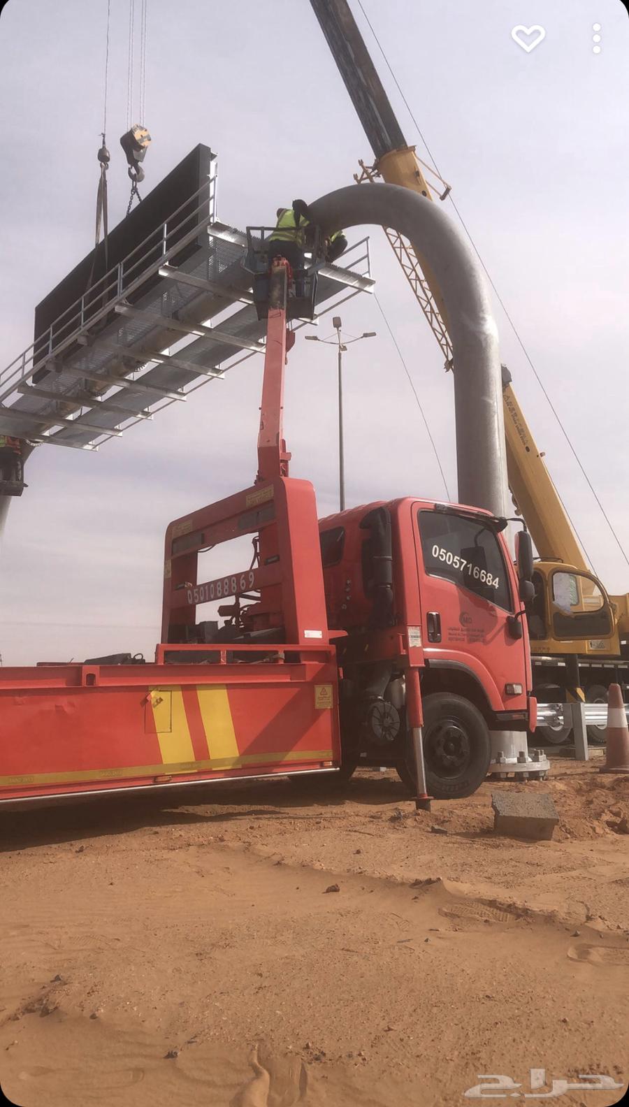 Flatbed and Crane Services Inside and Outside the Area64473982249603110