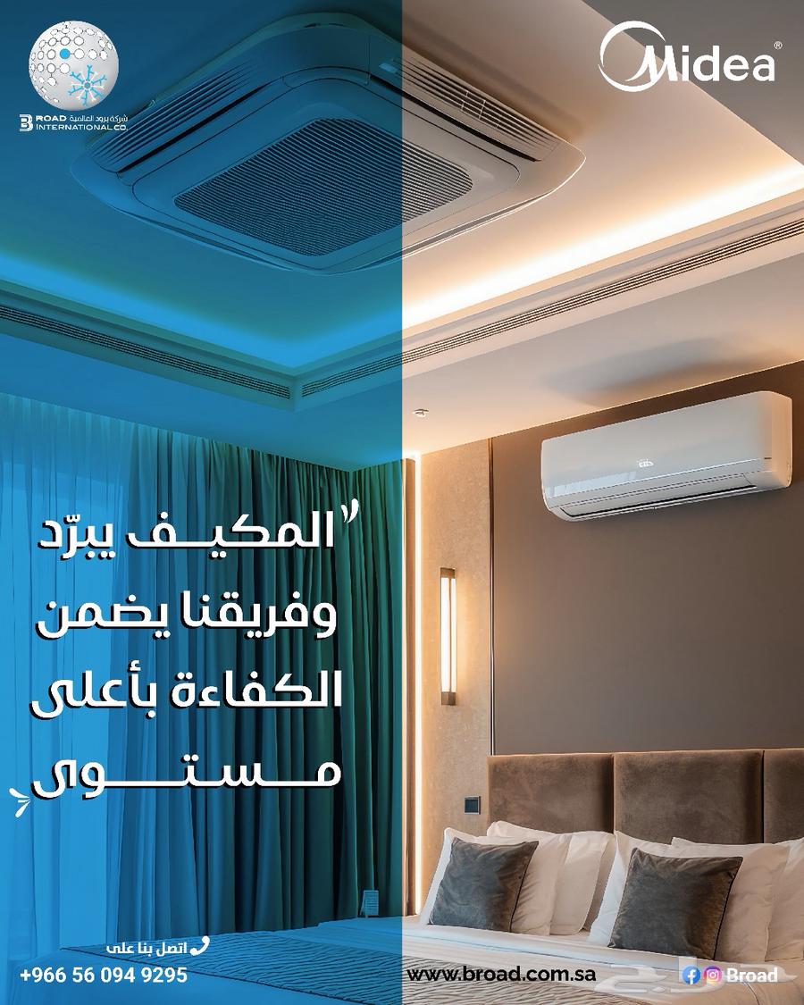 Central air conditioners, ducted air conditioning, hidden duct installation, air conditioner installation64473805837186111