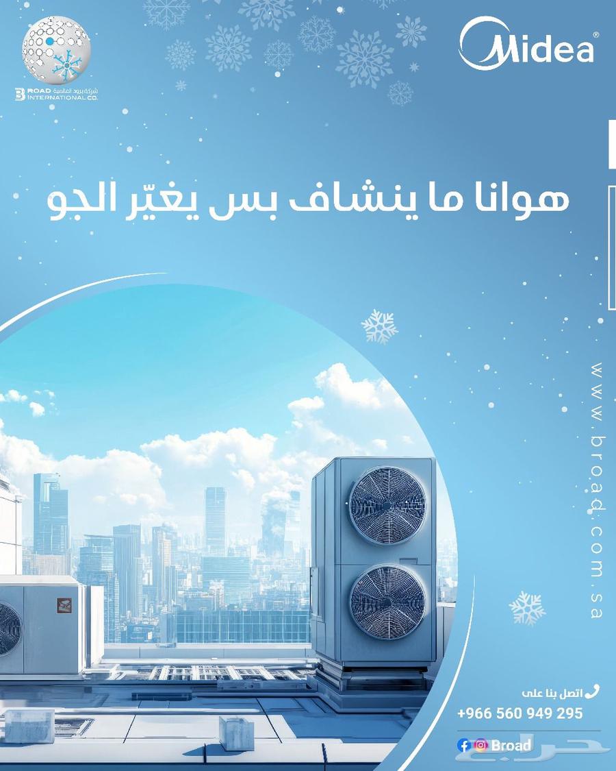 Central air conditioners, ducted air conditioning, hidden duct installation, air conditioner installation64473805837186113