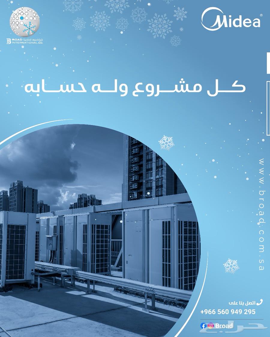 Central air conditioners, ducted air conditioning, hidden duct installation, air conditioner installation64473805837186114