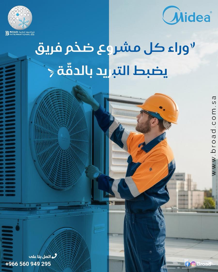 Central air conditioners, ducted air conditioning, hidden duct installation, air conditioner installation64473805837186110