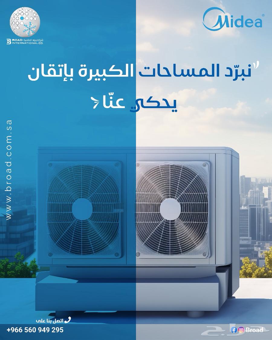 Central air conditioners, ducted air conditioning, hidden duct installation, air conditioner installation64473805837186112