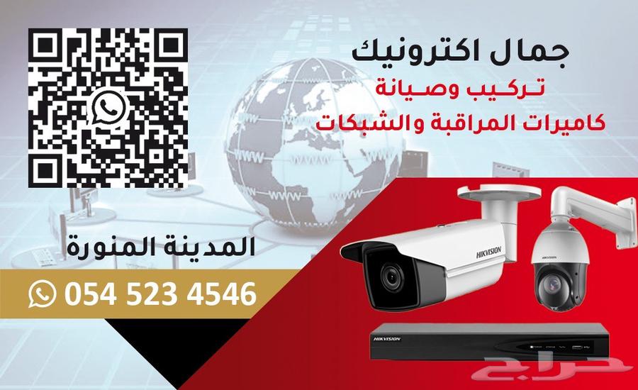 Security Camera, Network, Intercom, and Fingerprint Installation64473982469123110